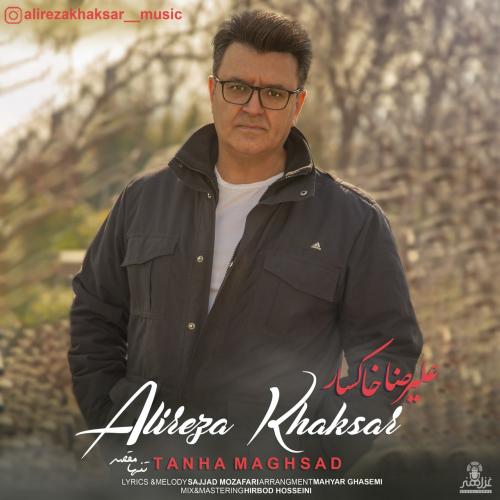 دانلود آهنگ تنها مقصد علیرضا خاکسار